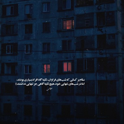 متین دو حنجره آره من روانشناسم همتونو خوب میشناسم